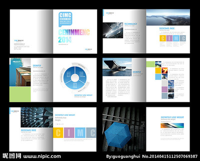 簡潔科技企業畫冊圖片