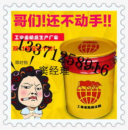 車(chē)庫(kù)行駛道地坪漆施工有幾個(gè)技巧