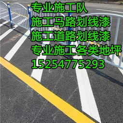 棗莊施工彩色透水地坪價格與漆業選購指南